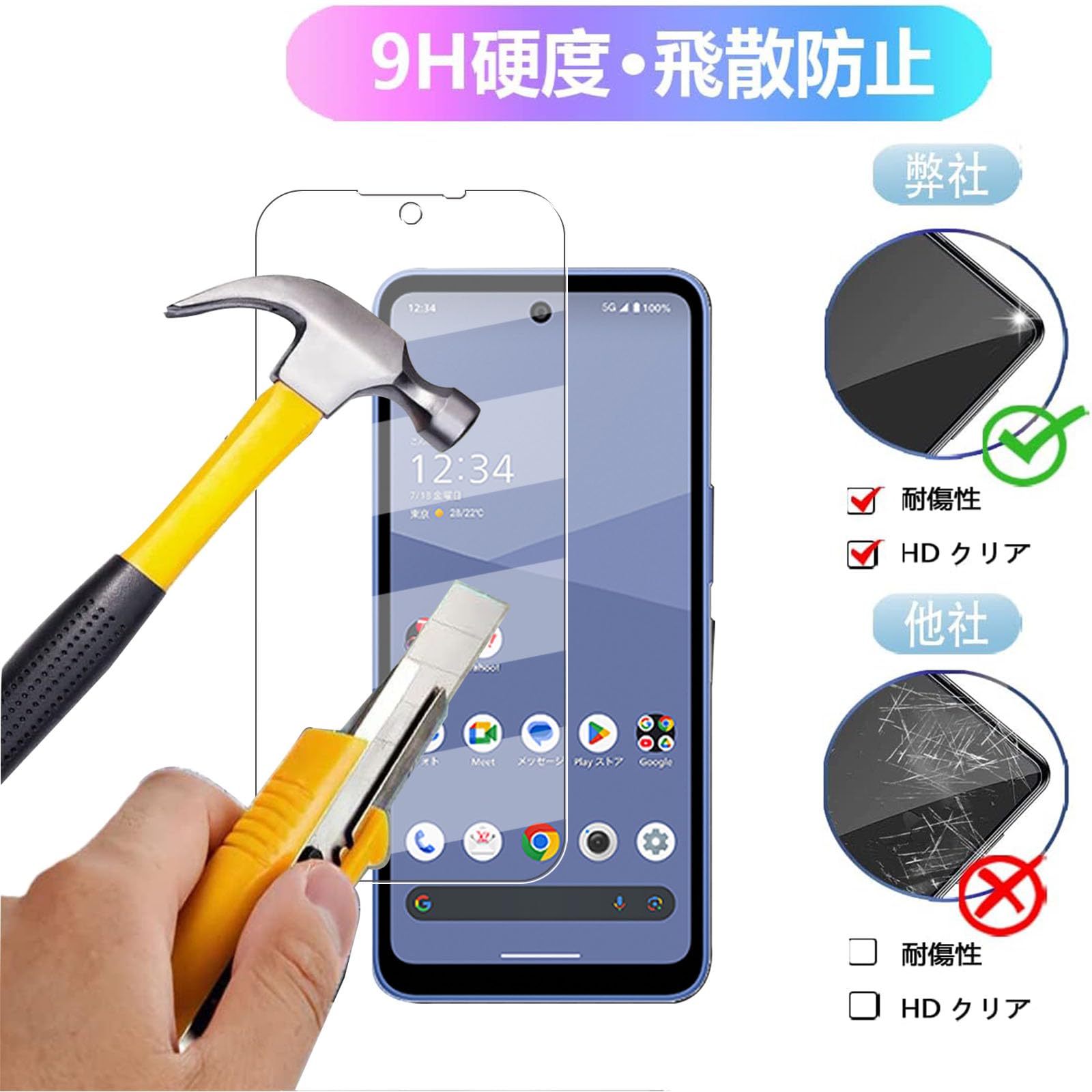 Amazon.co.jp: 【1枚ガラスフィルム+ ケー ス】対応AQUOS wish5 SH-52F