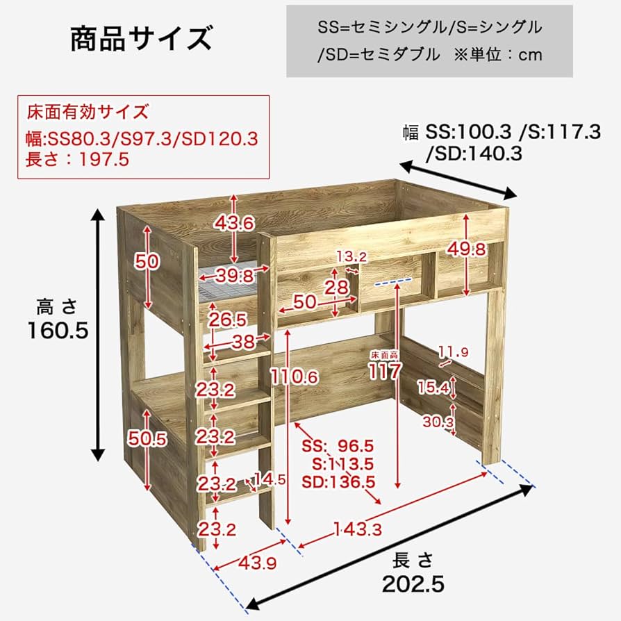 Amazon｜ネルコンシェルジュ アシュリー ロフトベッド