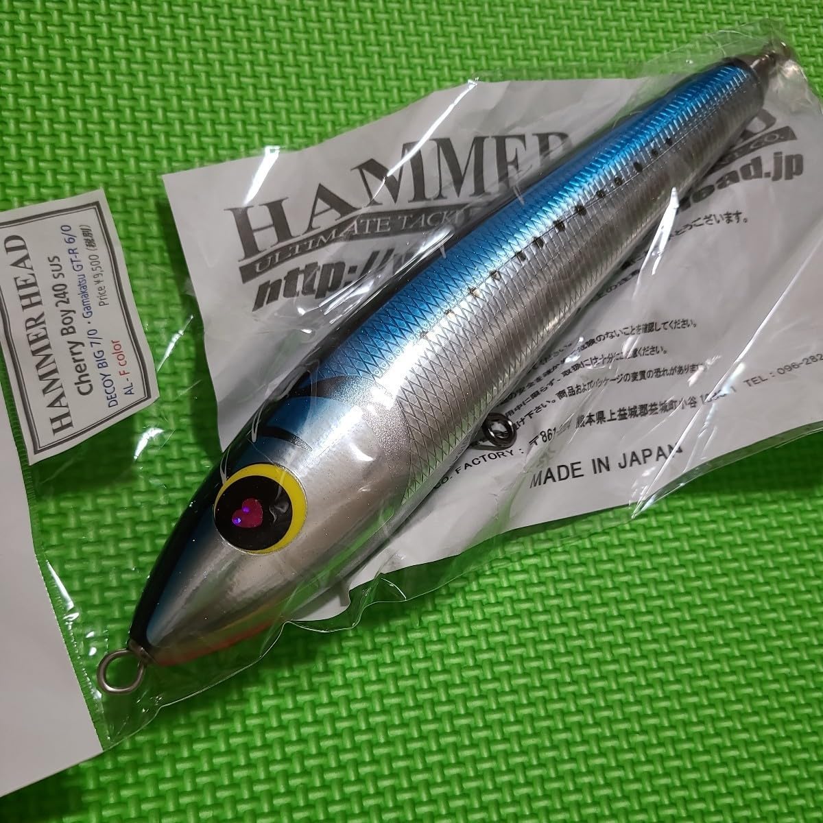 HAMMER HEAD(ハンマーヘッド) ⁄ チェリーボーイ240 シングルフック