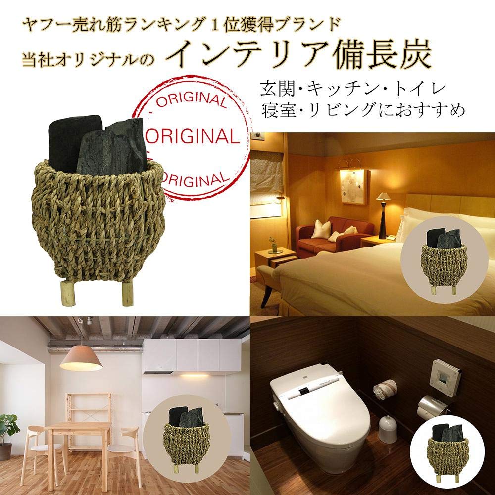 Amazon.co.jp: 備長炭本舗 インテリア 備長炭 おしゃれ 脚付き