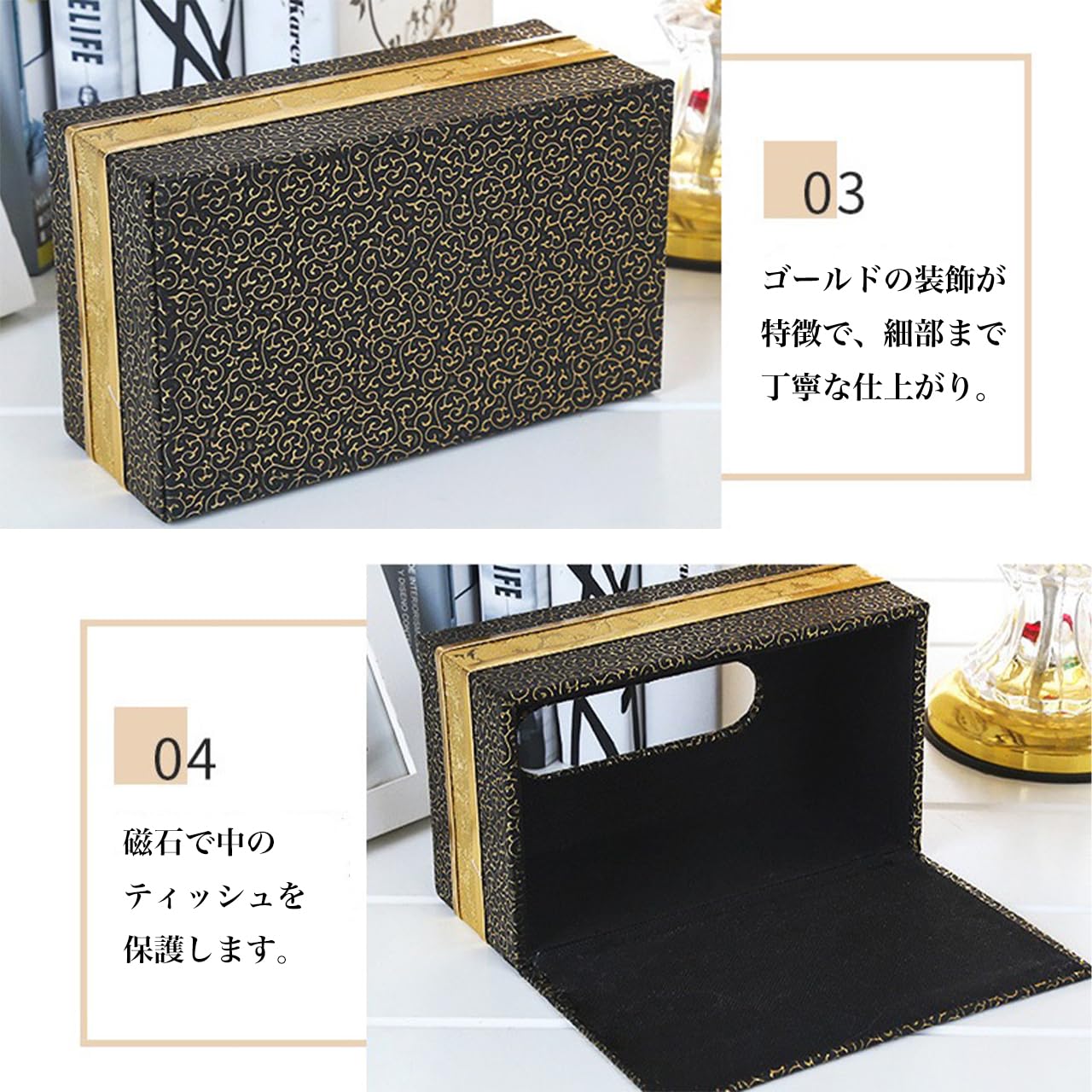 Amazon｜[Queen-b] ティッシュケース ゴージャス キラキラ ゴールド
