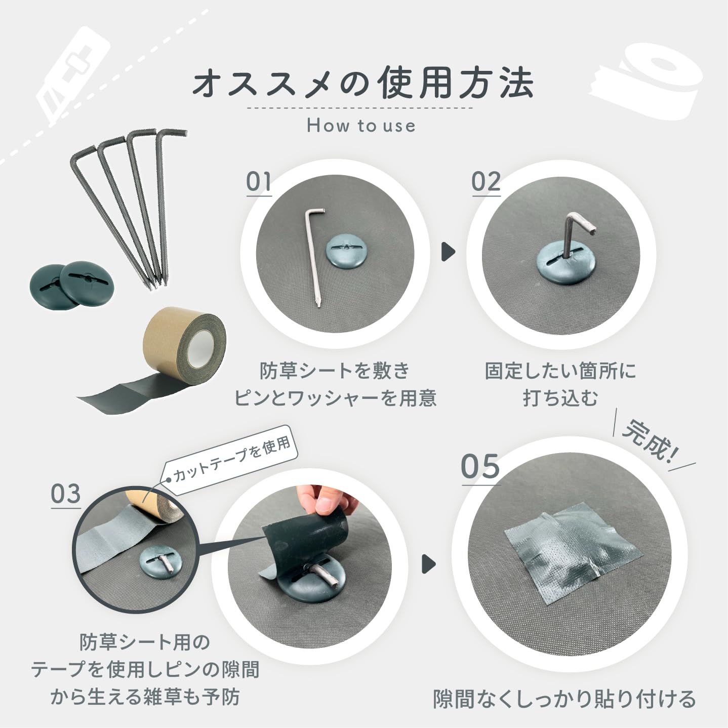 Amazon.co.jp: 【 防草シート専用 L型アンカーピン 】 W30 × L200