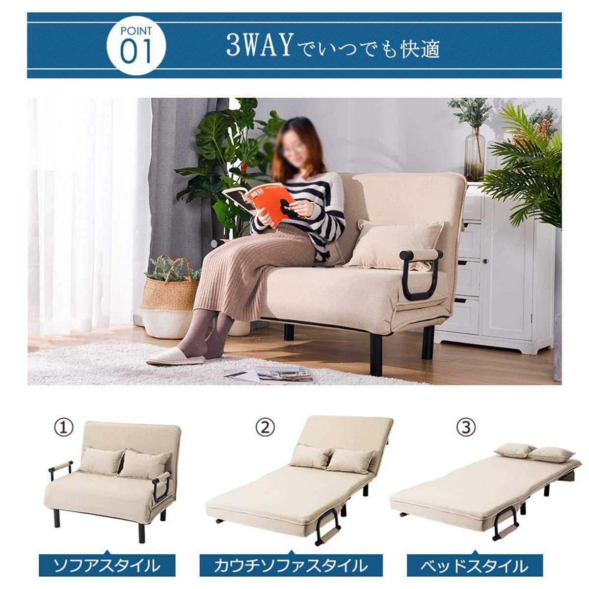 ソファベッド ソファーベッド ソファ ソファー 折りたたみソファベッド 二人掛け WEIMALL ソファーベット 2人掛け リクライニング 折りたたみ
