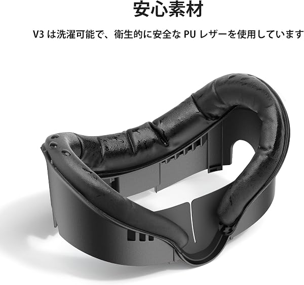 KIWI design Quest 3に適用 V3 フェイスクッションパッド PUレザーフェイスカバー フェイシャルインターフェース 光漏れ軽減 Meta Quest 3に対応アクセサリー メタクエスト 3に対応 クッション vr アクセサリー - 4