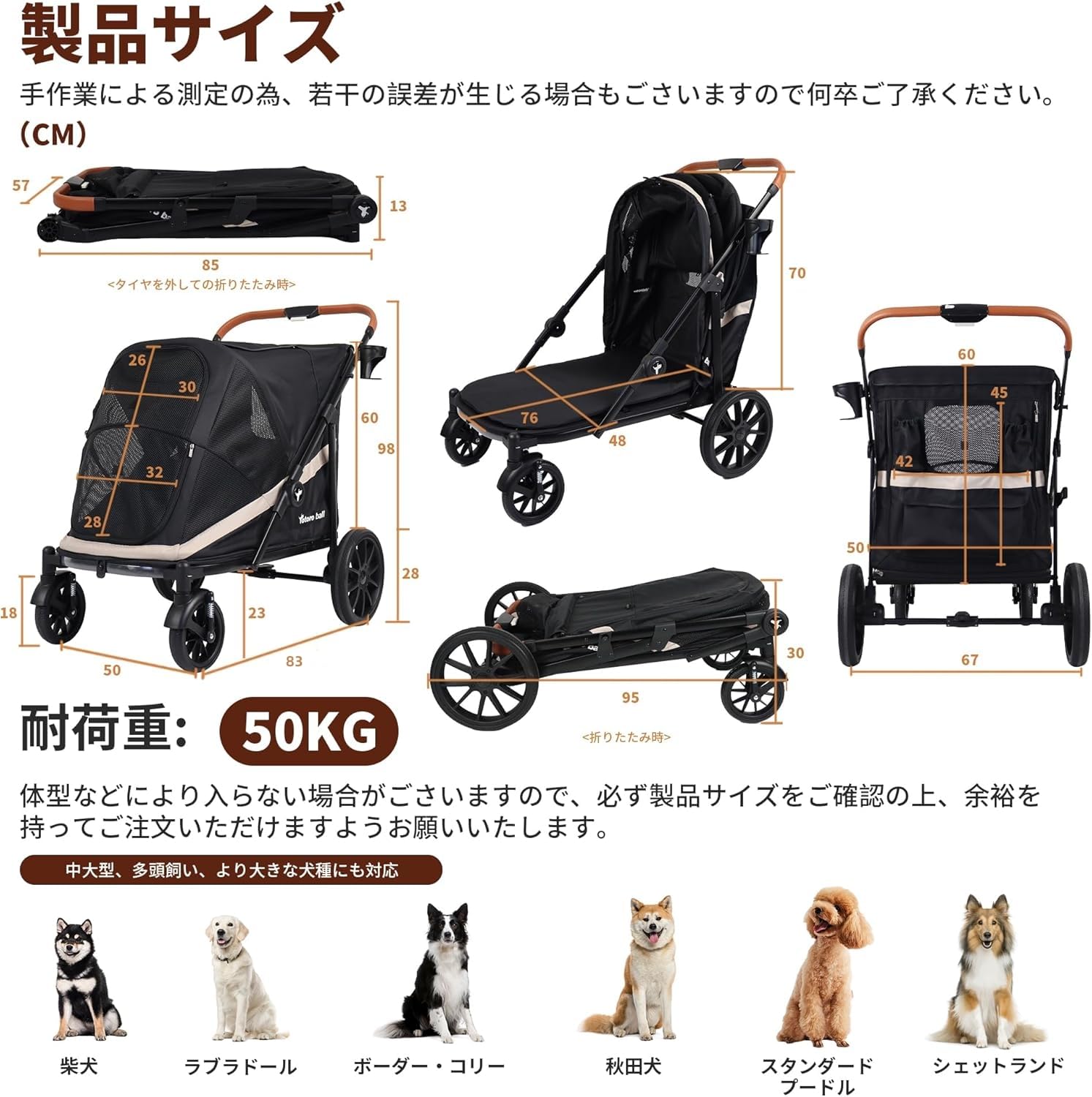 Amazon.co.jp: Totoro ball 大型犬カート ペットカート ワンタッチ