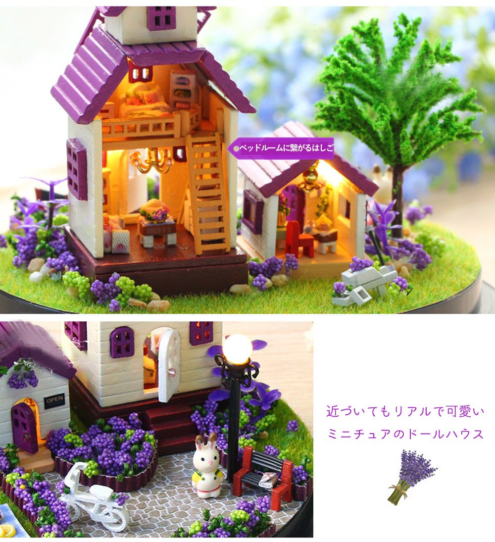 Amazon | JOLUCE ドールハウス ミニチュア 手作りキット セット ドール