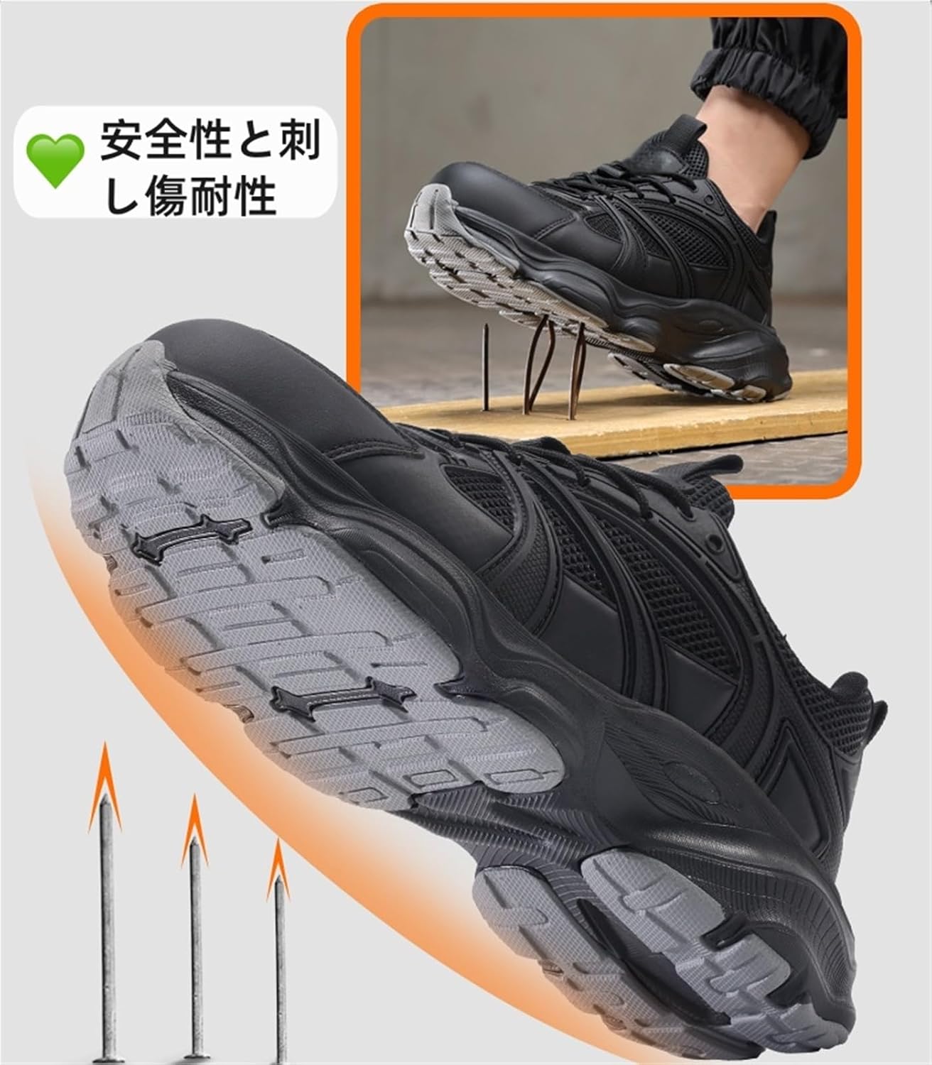 夏用安全靴 作業靴 通気性 蒸れない メッシュ あんぜんぐつ 軽量 スニーカータイプ 鋼先芯入り 釘踏み抜き防止 メンズ レディース