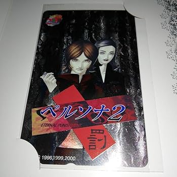 『ペルソナ』販促ポスター　アトラス　金子一馬 PSP　非売品　女神転生 女神異聞録 ペルソナ ポスター 金子一馬 - メルカリ