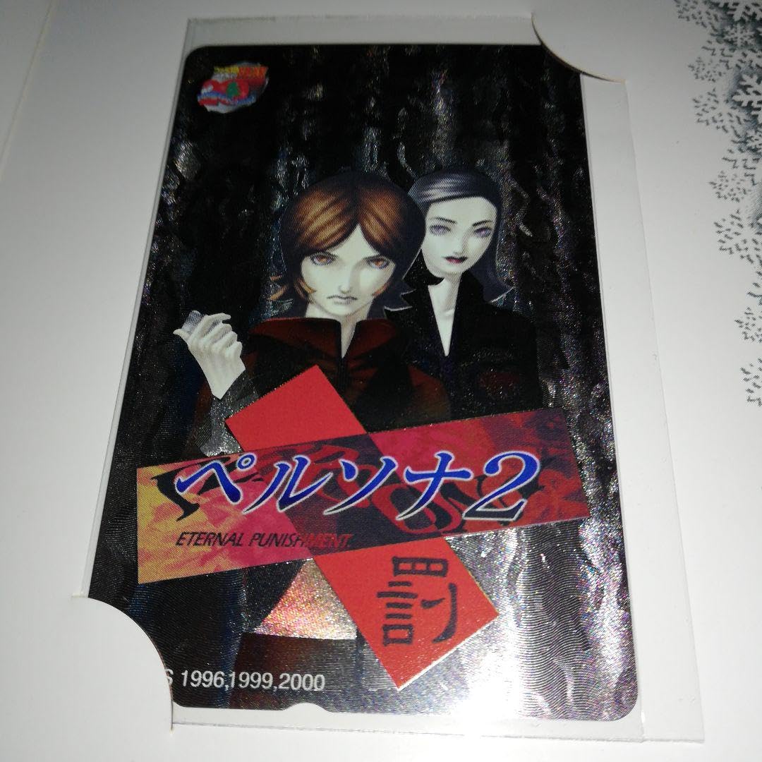 『ペルソナ』販促ポスター　アトラス　金子一馬 PSP　非売品　女神転生 517Xo66zy6L.jpg