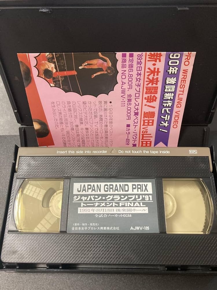 プライドグランプリ2000 VHS ビデオ プライドグランプリ2000 VHS