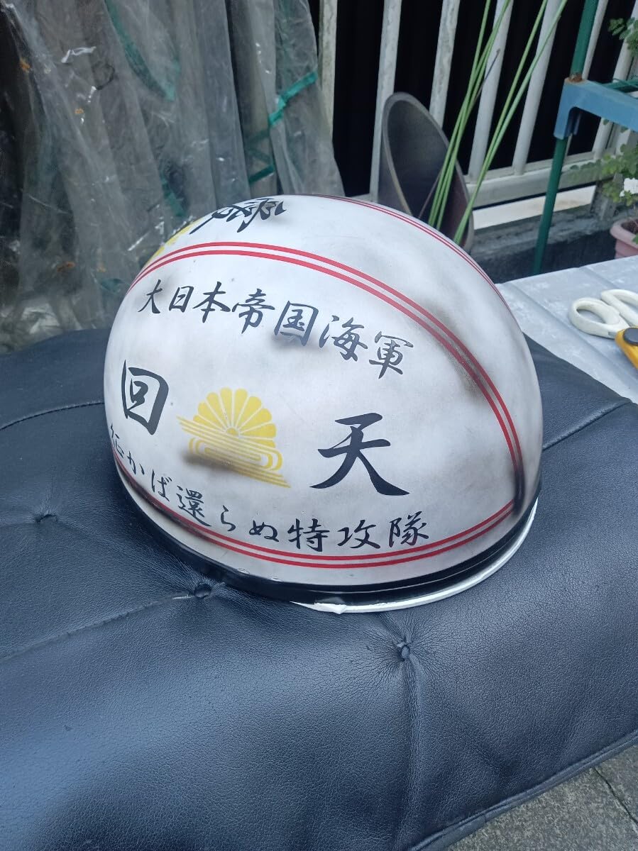 Amazon.co.jp: コルク半 ヘルメット ヤラレ 旧車 当時物 立花 タチバナ 
