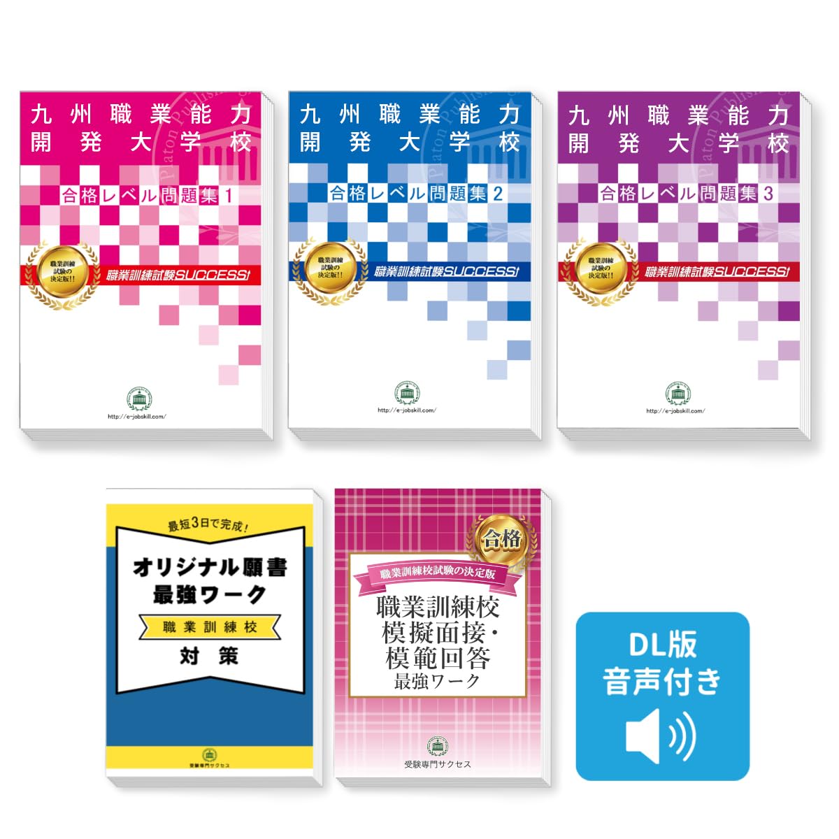 九州職業能力開発大学校　ポリテクカレッジ 生産技術科　2025年　テキスト 生産技術科 - 九州職業能力開発大学校 [ 九州ポリテクカレッジ | KPC ]