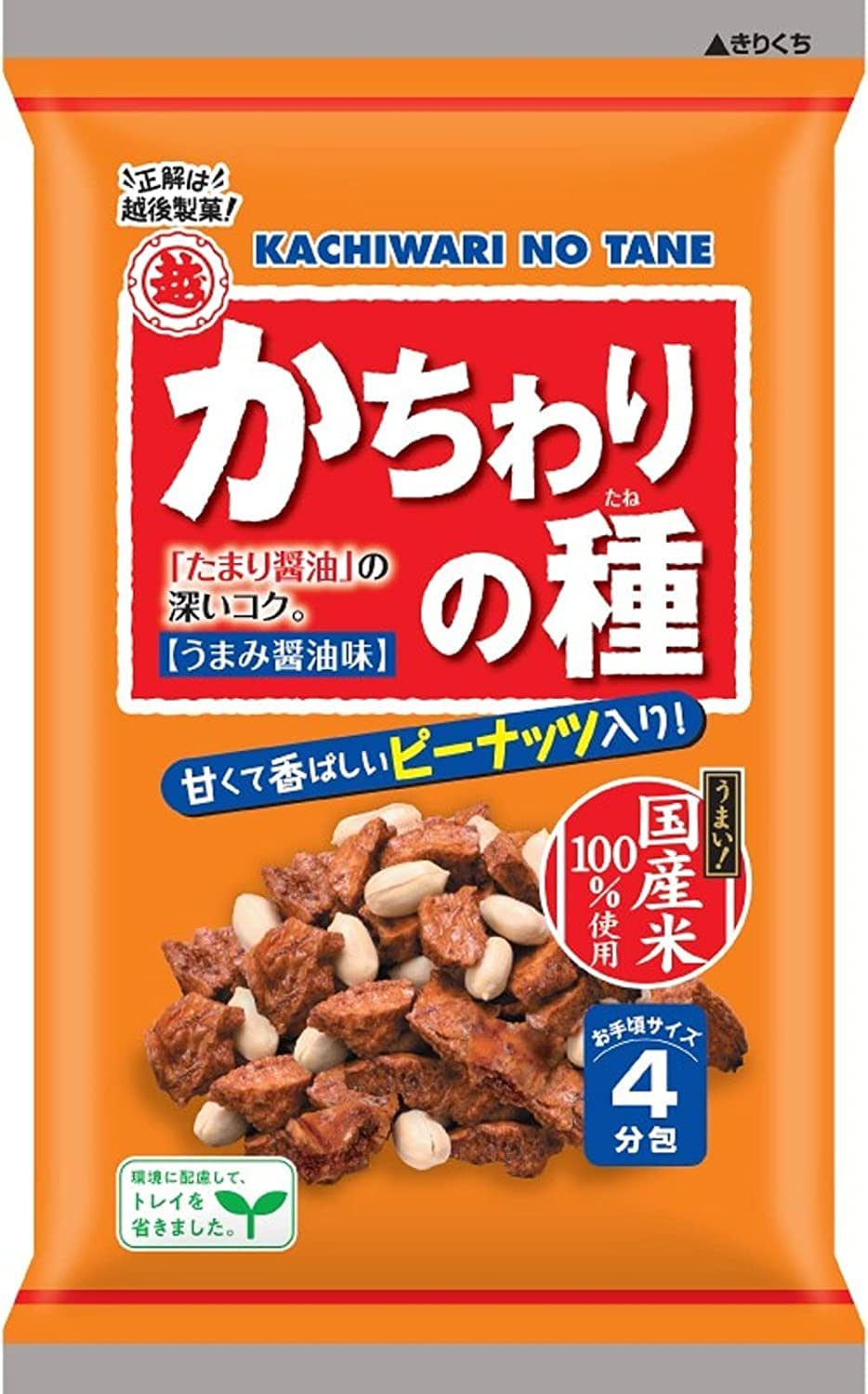 Amazon.co.jp: 越後製菓 かちわりの種 99g×12袋 : 食品・飲料・お酒