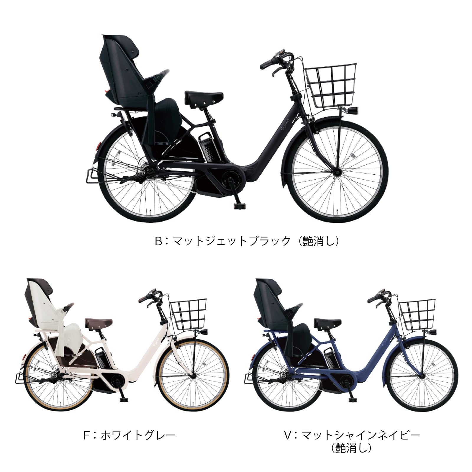 Amazon | 【自転車 完全品｜自転車安全整備士点検済】電動自転車