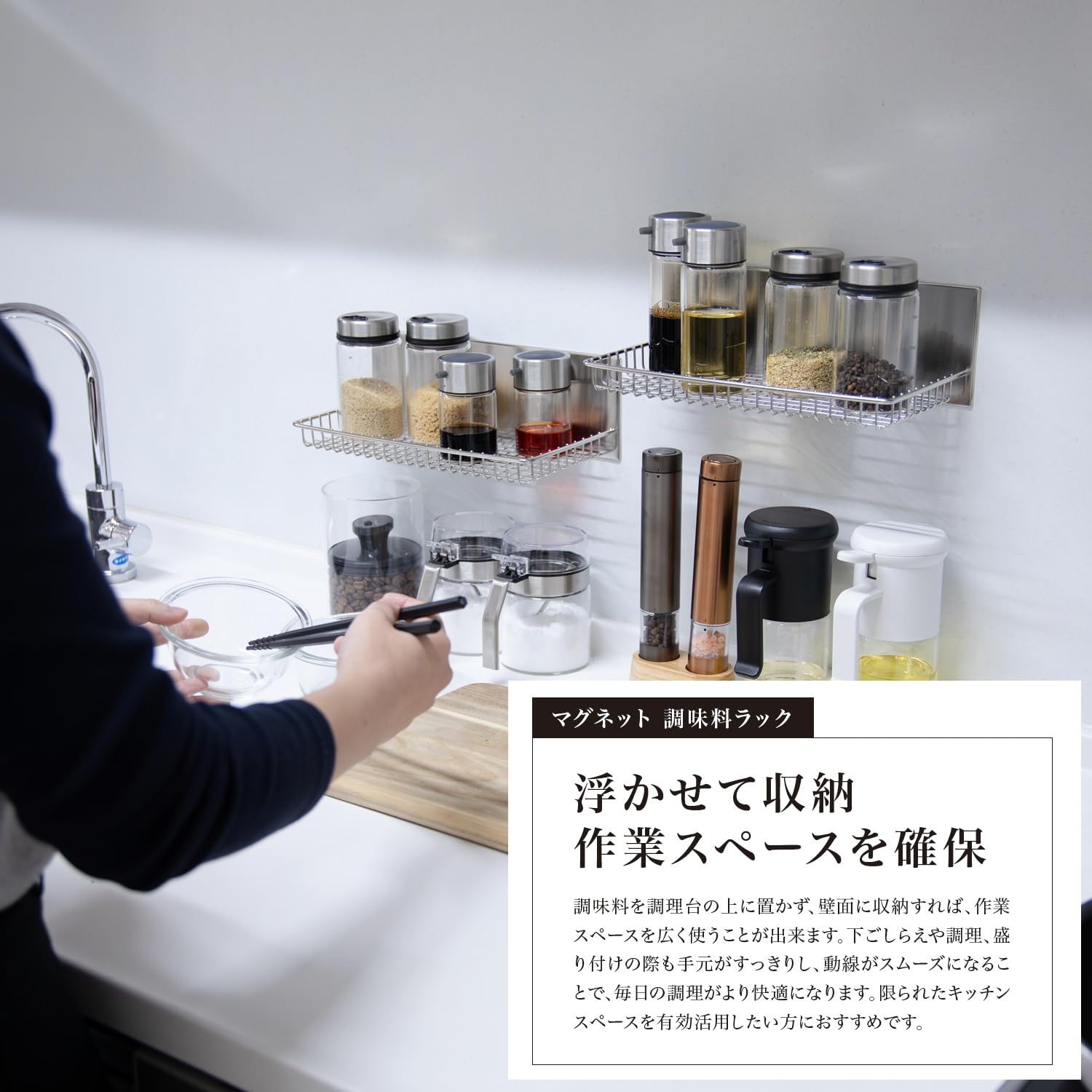 シービージャパン マグネット 調味料ラック スパイスラック キッチン 収納 壁掛け ステンレス 耐荷重1.5kg マグネット調味料ラック atomico - 2
