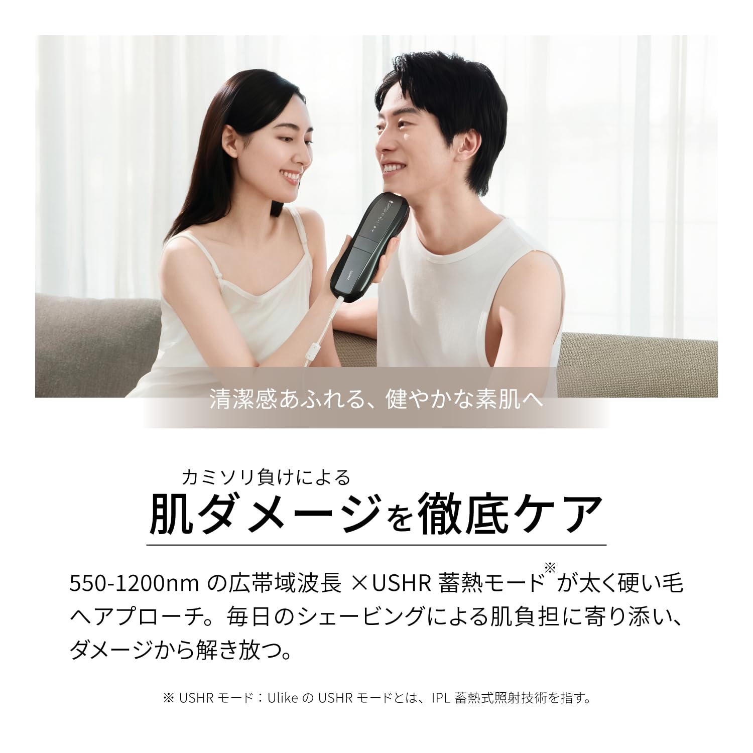 Amazon | Ulike(ユーライク) 2026年モデル X Max 脱毛器 メンズ ヒゲ約