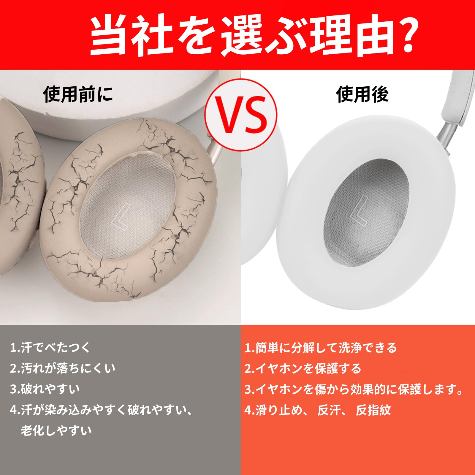 Amazon | Bose QuietComfort Ultra Headphones 用 イヤーパッド