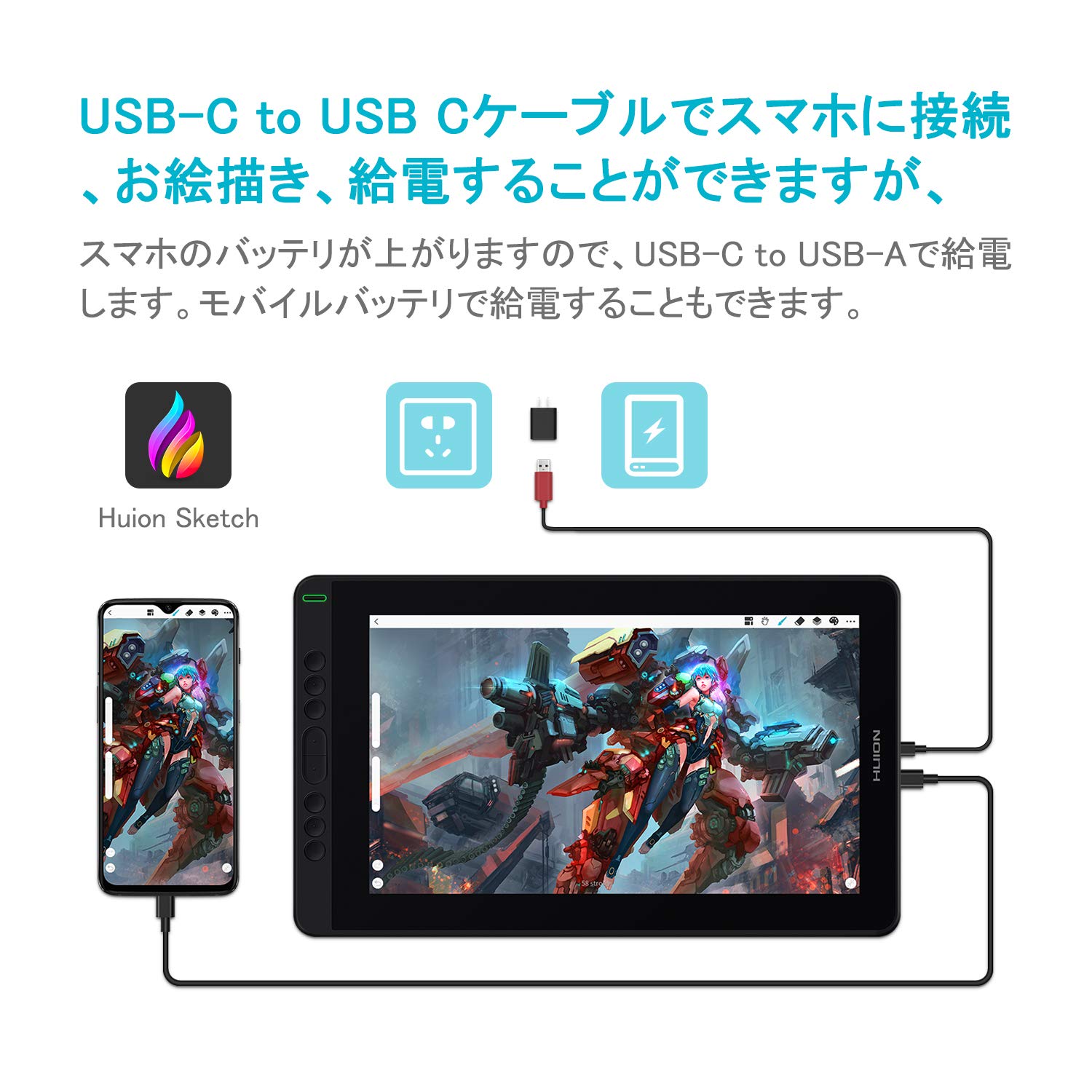 Amazon.co.jp: HUION フル機能USB-C to USB Cケーブル 液タブ HUION 