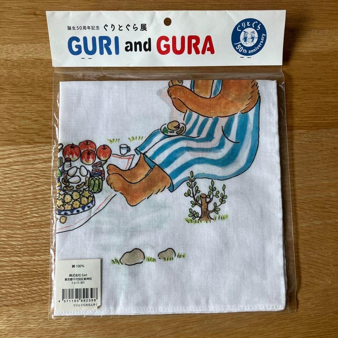ぐりとぐら ハンカチ ぐりとぐらのえんそく ぐりとぐら展 遠足