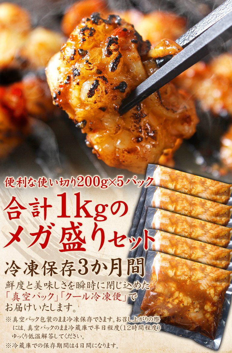 【限定品】大阪焼肉・ホルモン　ふたご　クッション Amazon.co.jp: 大阪焼肉・ホルモンふたご 厳選牛ぷりぷりホルモン1.0