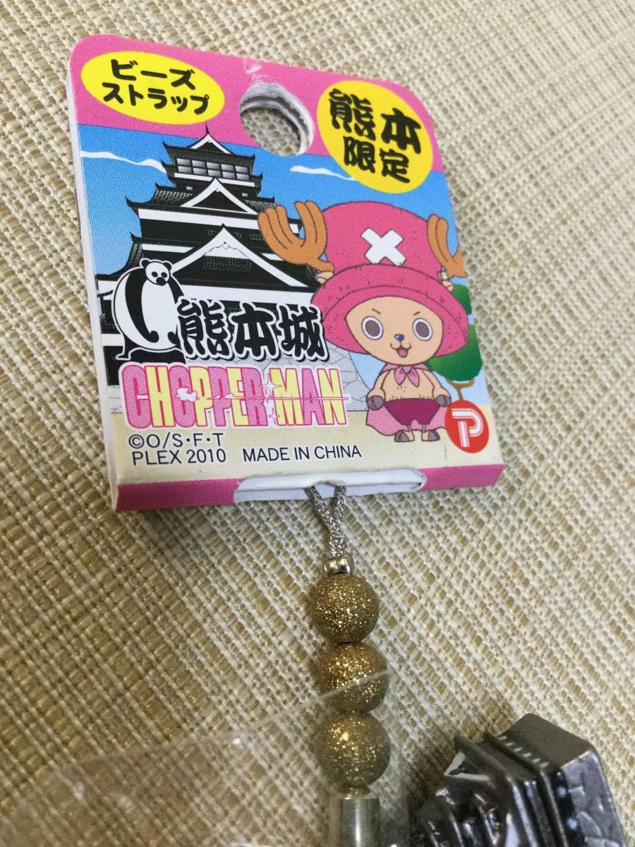 チョッパーマンストラップ ONE PIECE - ご当地チョッパーマン☆静岡限定☆みかん☆ねつけ
