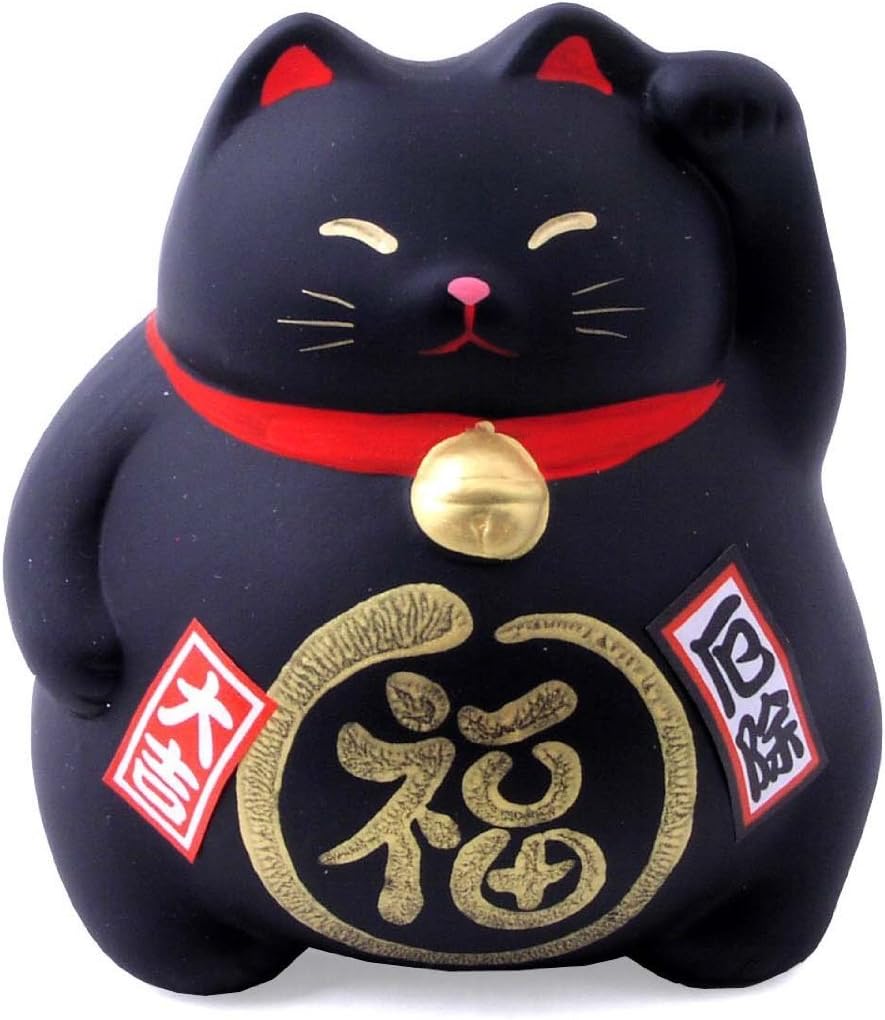 JapanBargain 1614, Japanese Ceramic Maneki Neko Feng Shui Fortune Lucky Cat Collectible Figurine Made in Japan, Warding Off Bad Spirits, Black