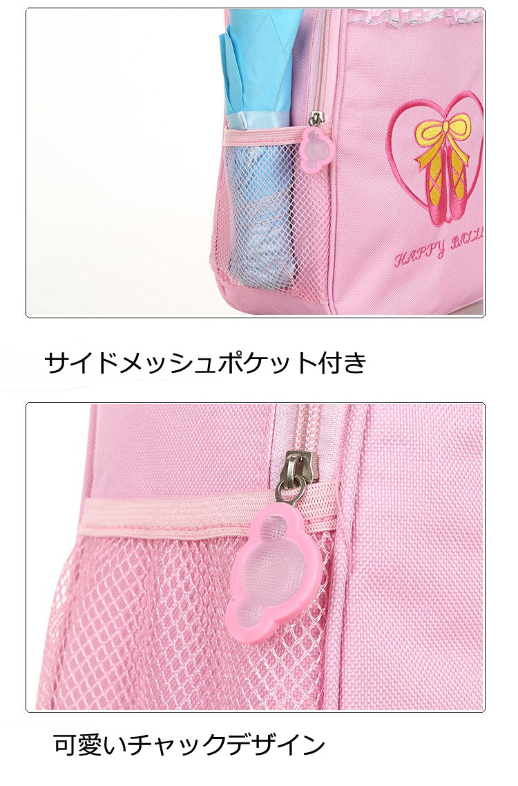 Amazon | トウシューズ柄バレエレッスンバッグ お稽古バッグ