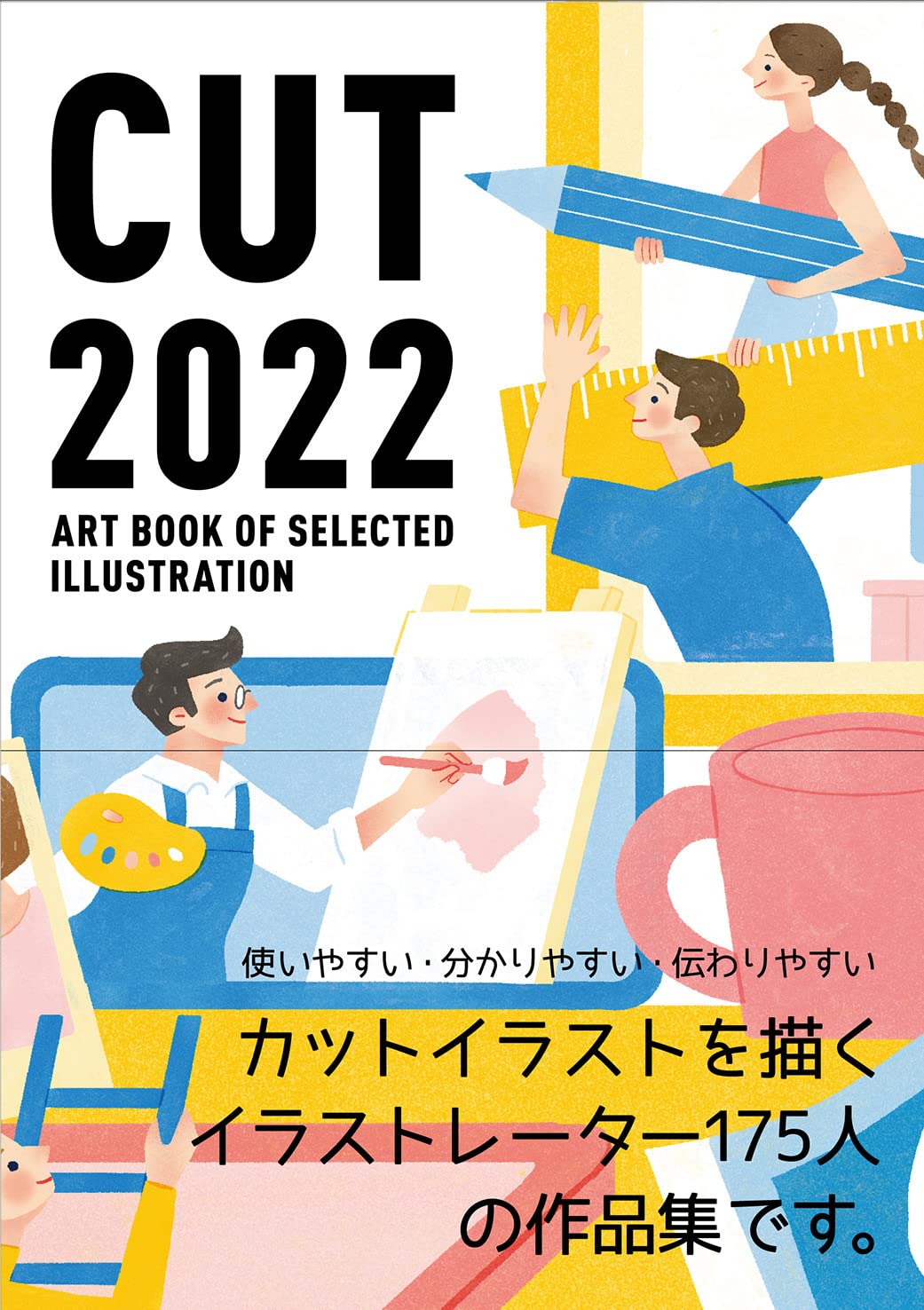まとめ売り⭐︎オペレッタ 2つ、イラストカット本 71ipCd6LOSL.jpg