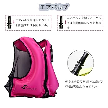 Amazon | Docooler ライフジャケット インフレータブルベスト 4