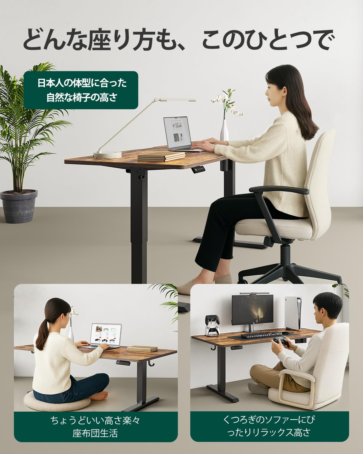 昇降デスク ローデスク オフィスワークテーブル スタンディングデスク Amazon | FEZIBO 昇降デスク ローデスク 高さ48-72cm 幅100cm オフィス