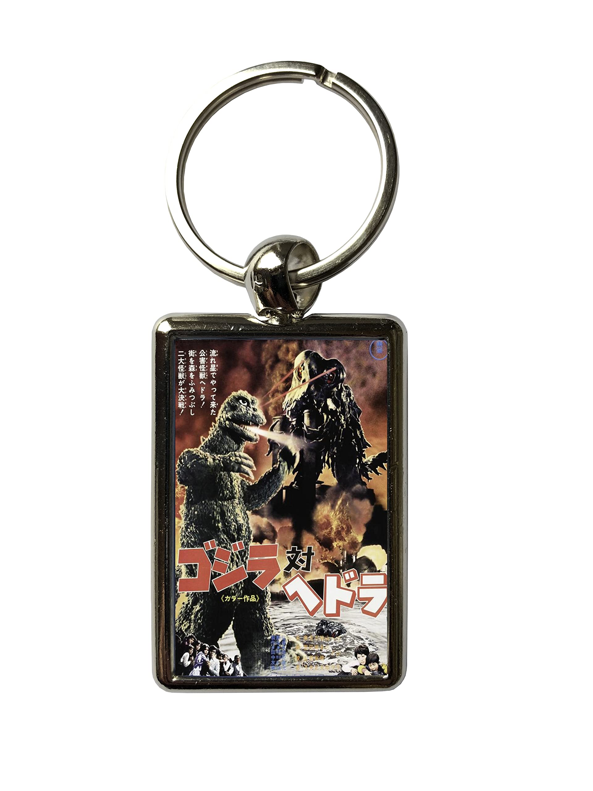 Super Universe Godzilla vs Hedorah Metal Keyring – Classic Kaiju Movie Collectible