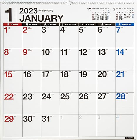 Amazon 高橋書店 23年 カレンダー 壁掛け B2変型 1 文房具 オフィス用品 文房具 オフィス用品