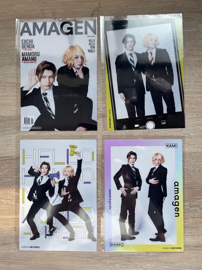 Amazon.co.jp: アマゲンブロマイド4枚セット梅津瑞樹x陳内将