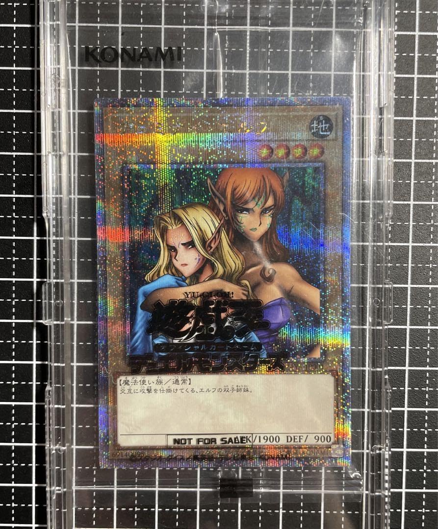 ヂェミナイエルフ 25th 【公式通販】