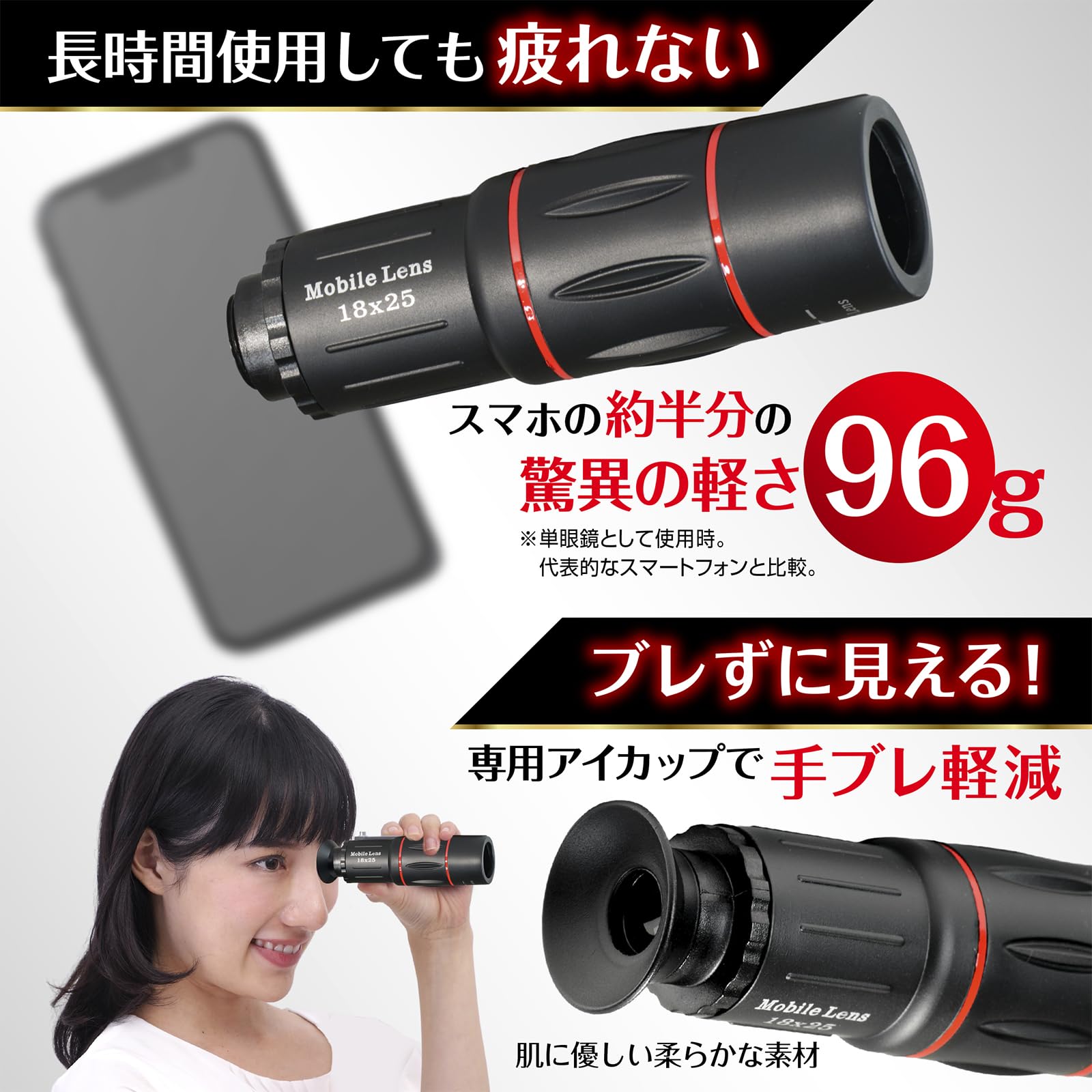 Amazon | MERSHEART 単眼鏡 望遠鏡 スマホ 望遠レンズ 【人気