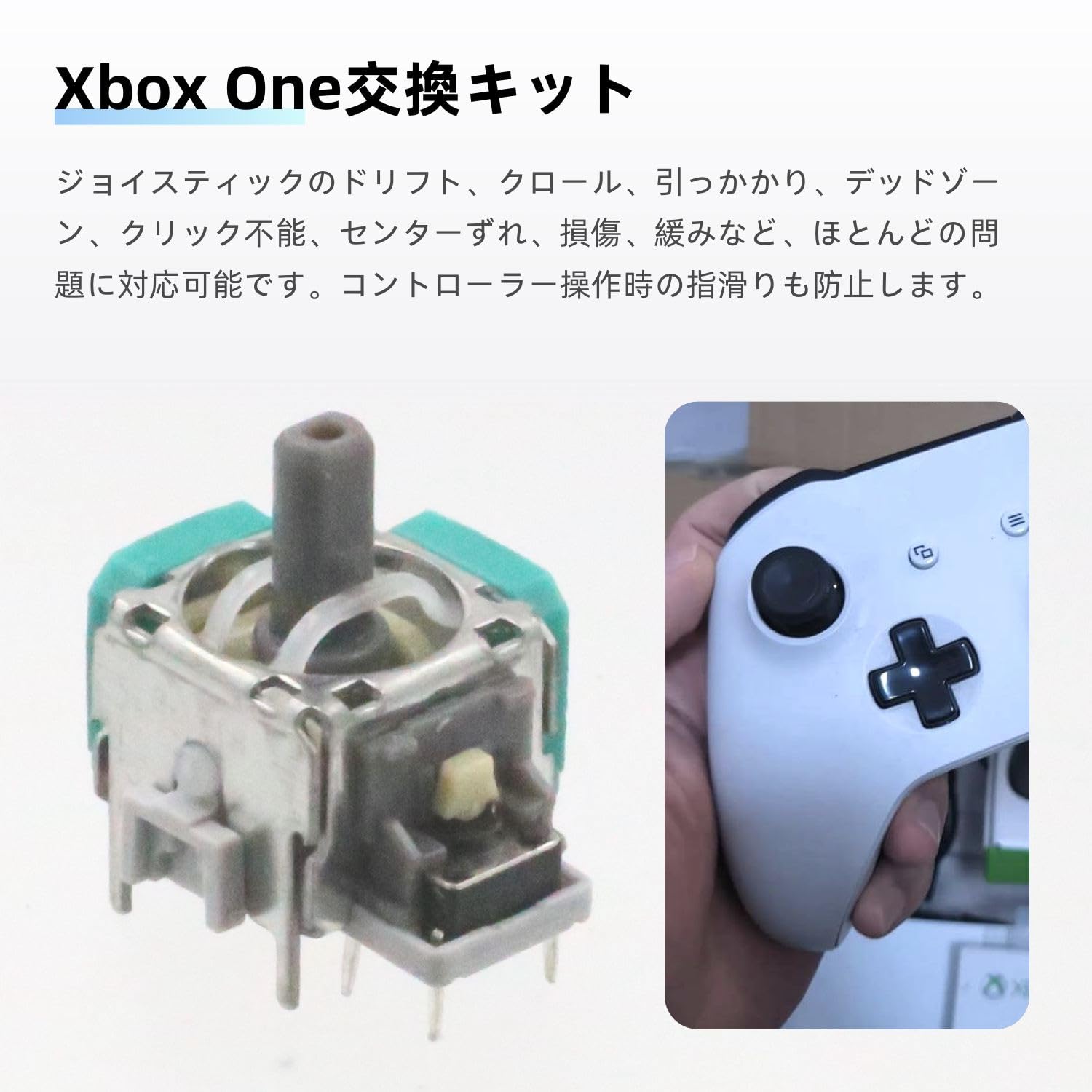 Amazon.co.jp: KKLM コントローラー交換用 修理キット一式 Xbox Series