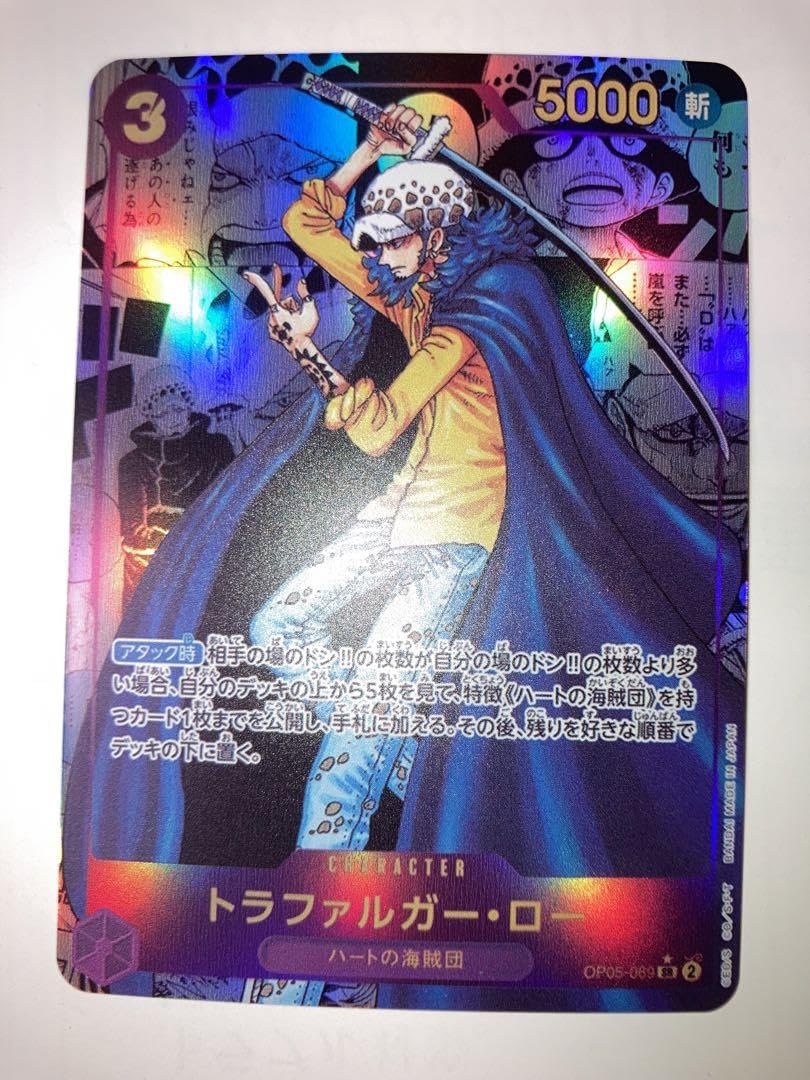 Amazon.co.jp: ワンピース トラファルガー ロー ACG カード コミパラ 