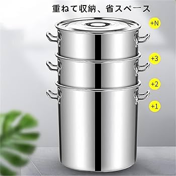 Amazon | 寸胴鍋 業務用 ずんどう鍋 ステンレス寸胴鍋 20cm-35cm