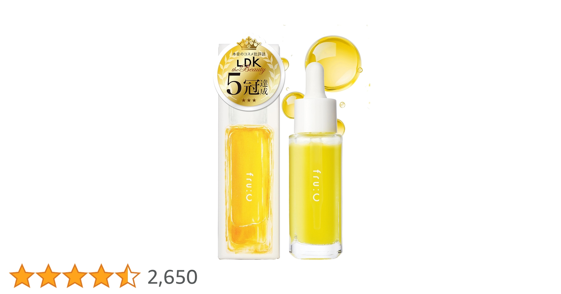 Amazon.co.jp: 【Amazon限定版】fru:C フルーシー ビタミンC美容