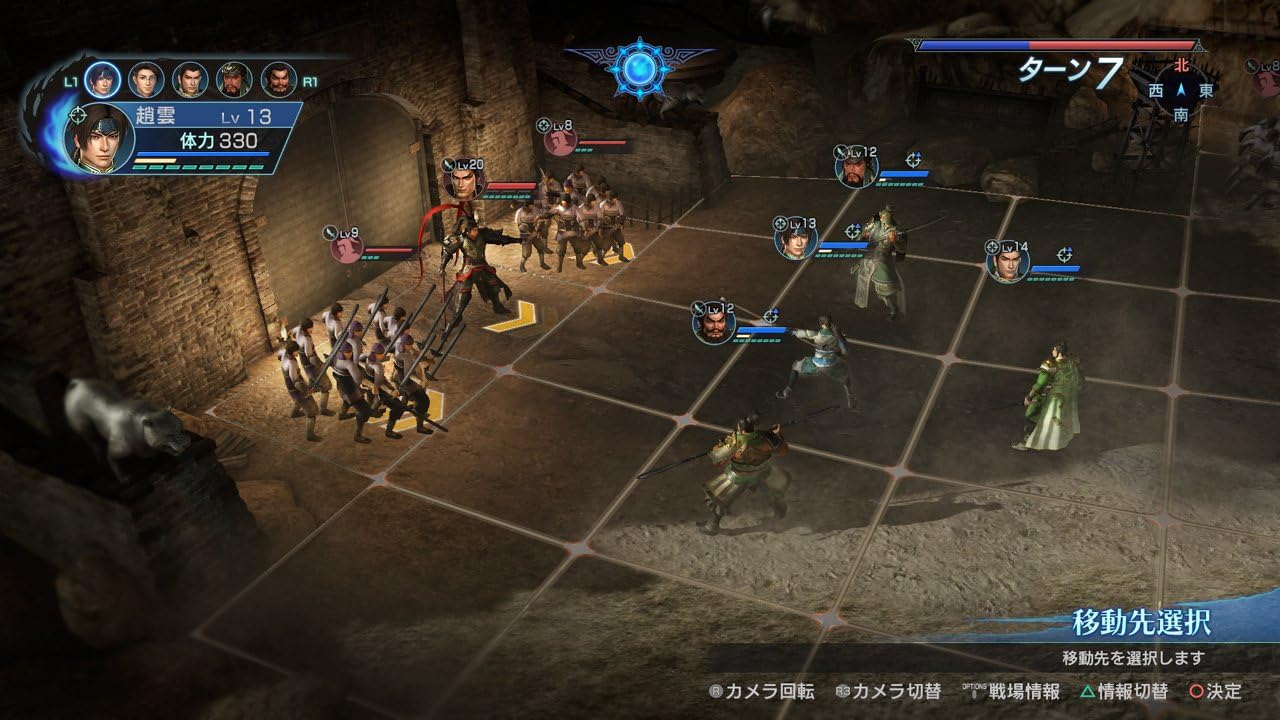 Amazon 真 三國無双 英傑伝 Ps4 ゲーム