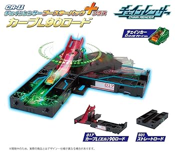 カーズ　プレーンズ　11個セット Amazon | セガトイズ チェインレンサー ブースターパック+(