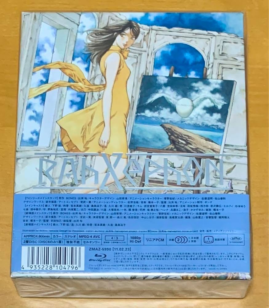 ラーゼフォン Blu-ray BOX〈6枚組〉 Amazon.co.jp: 8 2 出品 ラーゼフォン Blu-ray BOX〈6枚組