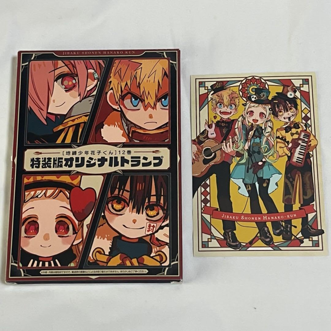 地縛少年花子くん　特典　ポストカード トランプ等 Amazon.co.jp: 地縛少年花子くん 特典 トランプ ポストカード