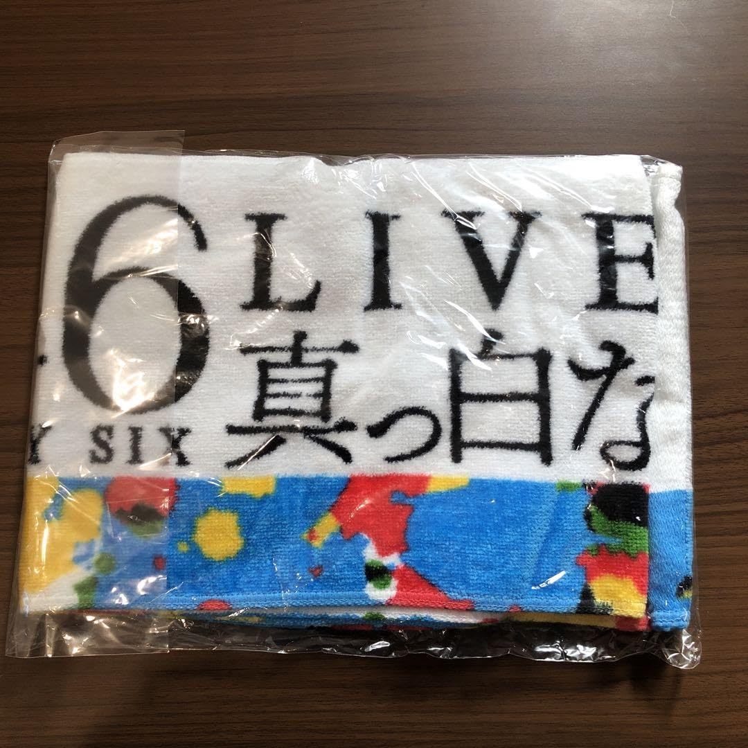 Amazon.co.jp: 欅坂46 真っ白なものは汚したくなる タオル : ホーム
