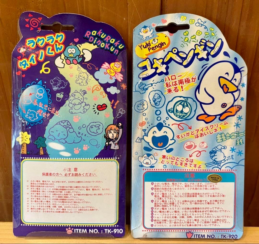 ROUGH&Swell ラフ＆スウェル GOOD COACH COAT 遠藤章造