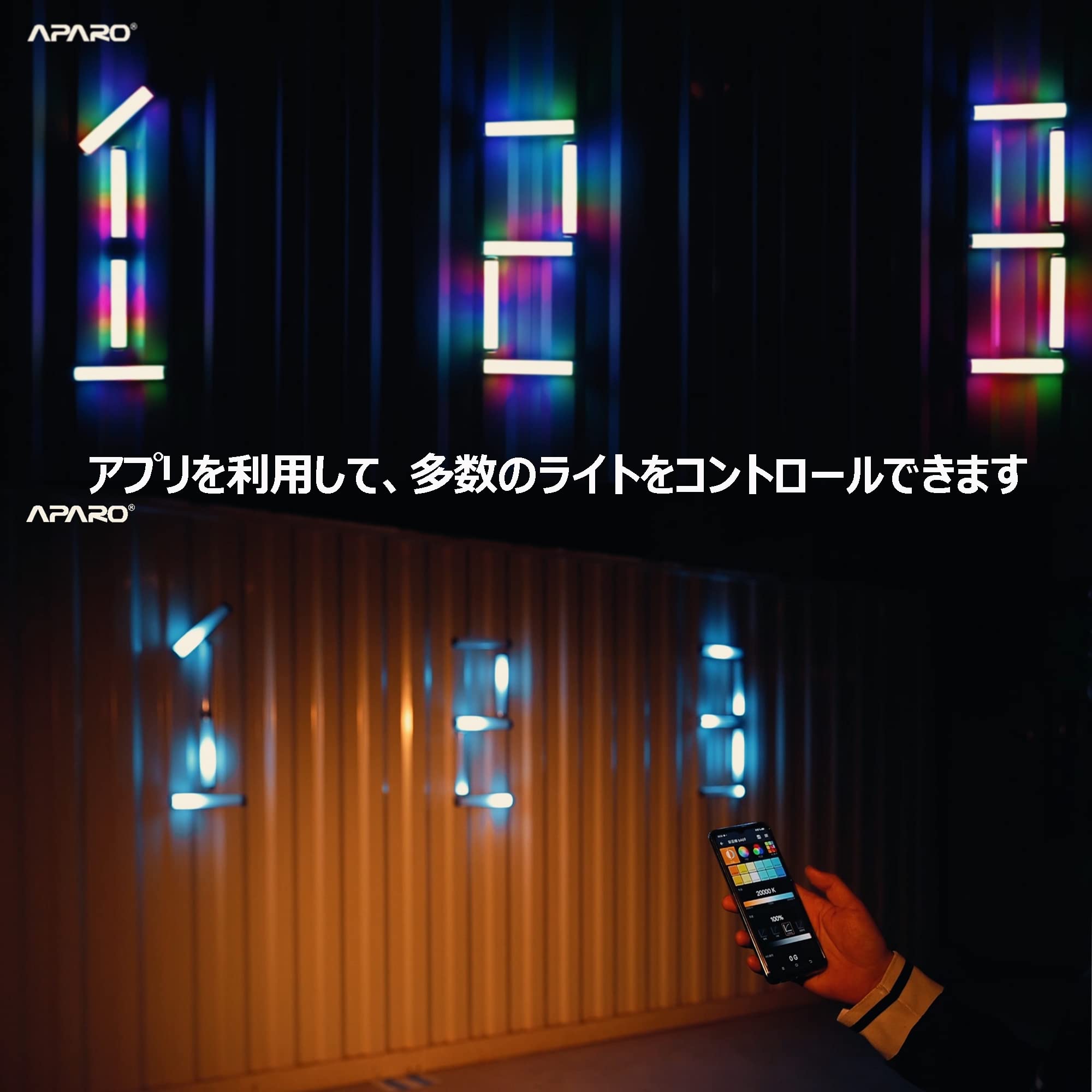 Amazon.co.jp: FalconEyes Aparo Meteor 30 RGBWW Tube Photography