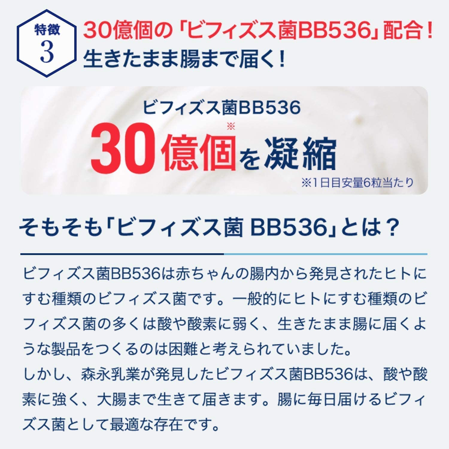 Amazon.co.jp: 【森永乳業】ラクトフェリン サプライヤーシェアNo.1 