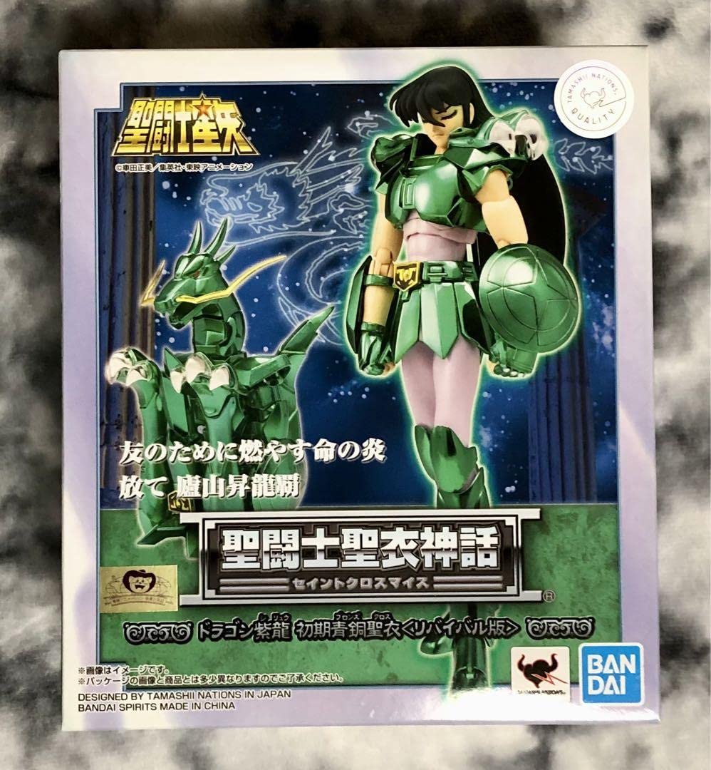 Amazon | 聖闘士聖衣神話 ドラゴン紫龍 初期青銅聖衣 リバイバル版 聖