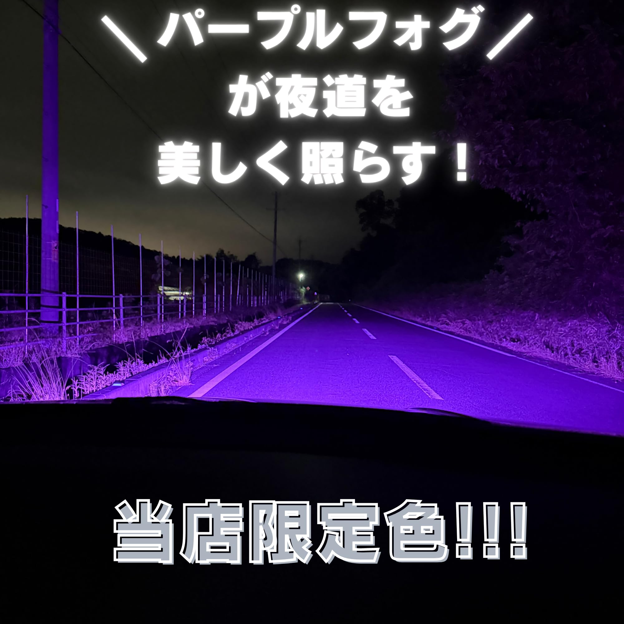 30000lm!! H8/H11/H16ピンクパープルフォグランプ!当店限定色！ Amazon | MAZERO フォグランプ H8 H11 H16 LED ピンク パープル
