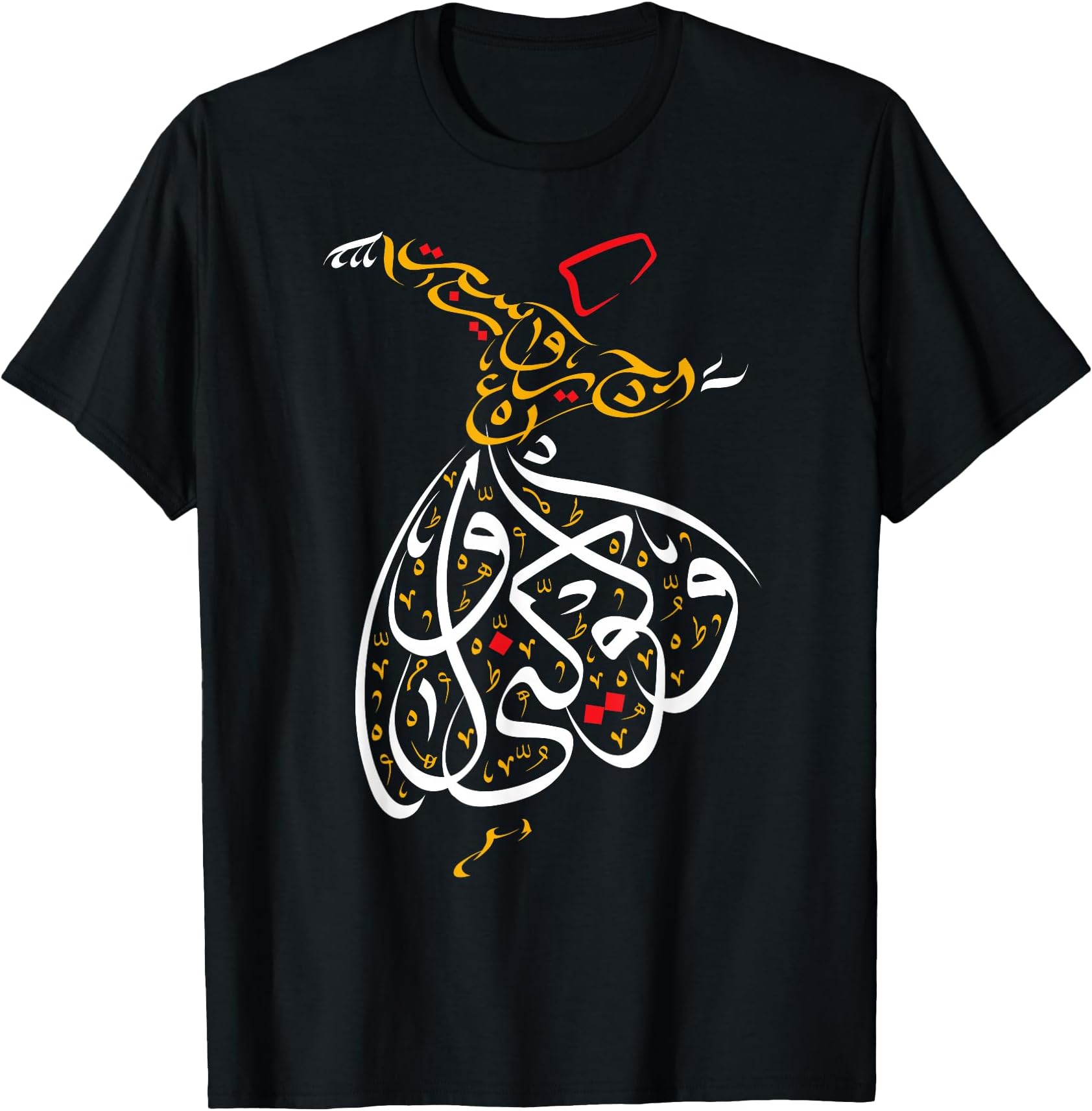 Sufism Islamic Arabic Calligraphy Gift - Sufi Whirling T-Shirt